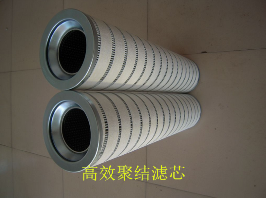 高效聚結濾芯